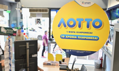 Το ΛΟΤΤΟ άλλαξε και μοιράζει σε κάθε κλήρωση έως και 10.000 ευρώ το μήνα για 10 χρόνια