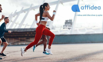 Affidea: Προαγωνιστικός έλεγχος σε προνομιακή τιμή ενόψει του Μαραθωνίου