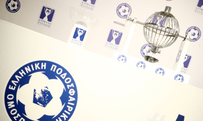 Live Streaming η κλήρωση του Κυπέλλου Ελλάδας