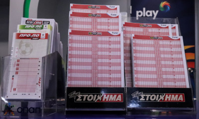 ΠΑΜΕ ΣΤΟΙΧΗΜΑ: Περισσότερα από 32 εκατομμύρια ευρώ σε κέρδη μοίρασε την προηγούμενη εβδομάδα