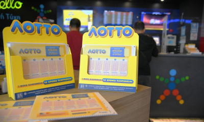 Νέο ΛΟΤΤΟ: Το Σάββατο (22:00) η νέα κλήρωση για κέρδη έως και 10.000 ευρώ τον μήνα για μια δεκαετία