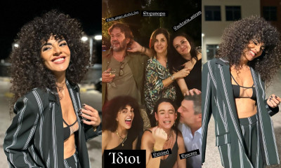 H Σολωμού αντάμωσε με τους συμμαθητές της μετά από 30 χρόνια