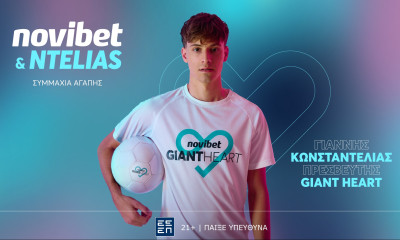 Ο απόλυτος rising star του ελληνικού ποδοσφαίρου Γιάννης Κωνσταντέλιας στο Giant Heart της Novibet!