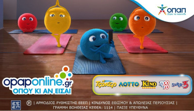 Opaponline.gr: Τώρα παίζεις ΤΖΟΚΕΡ, ΛΟΤΤΟ, SUPER 3 και όλα τα παιχνίδια αριθμών του ΟΠΑΠ και online