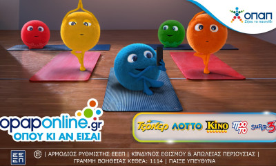 Κέρδη έως και 10.000 ευρώ κάθε μήνα, για 10 χρόνια – Το ανανεωμένο ΛΟΤΤΟ στο opaponline.gr