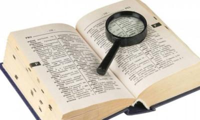 Ποια είναι η ελληνική λέξη για το «κριντζάρω»;