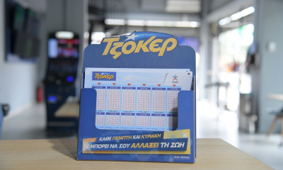Εκατομμυριούχος με 3 ευρώ ο υπερτυχερός του ΤΖΟΚΕΡ