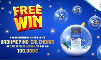 Γιορτές με FREEWIN στα καταστήματα ΟΠΑΠ
