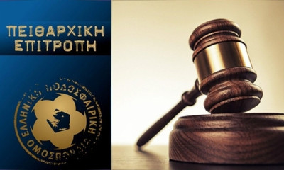 Ολυμπιακός: Πειθαρχική δίωξη στην ΠΑΕ από τον ποδοσφαιρικό Εισαγγελέα