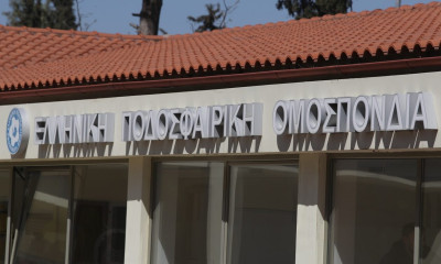 ΕΠΟ: Ανατροπή δεδομένων για ξένους διαιτητές - Η διάψευση της ΚΕΔ