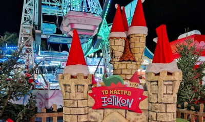 Christmas Castle Fun Park: Ζούμε τη μαγεία των Χριστουγέννων στο χωριό των αστεριών