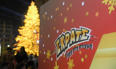 Άσπα, Joanne, Κώστας Ορφανίδης και Nicole σε ένα μοναδικό live στον Πειραιά