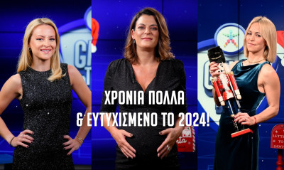 To ΟΠΑΠ Game εύχεται Χρόνια Πολλά με ένα γεμάτο Backstage βίντεο