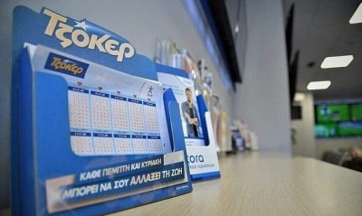 Κλήρωση Τζόκερ σήμερα (04/01/2024): Αυτοί είναι οι τυχεροί αριθμοί