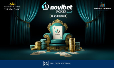 Ξεκινάει το μεγαλύτερο φεστιβάλ πόκερ στην Ελλάδα - Ανοικτές οι Online εγγραφές