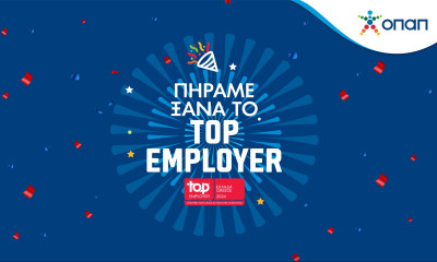 Top Employer στην Ελλάδα και για το 2024 ο ΟΠΑΠ - Ανάμεσα στους κορυφαίους εργοδότες σε 121 χώρες