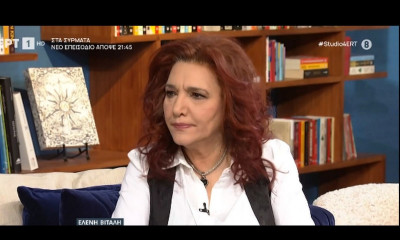 Ελένη Βιτάλη: Η συγκλονιστική εξομολόγηση για τον εθισμό της