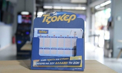 Κλήρωση Τζόκερ σήμερα (21/1/2024): Δείτε τους τυχερούς αριθμούς που κερδίζουν 8.000.000 ευρώ