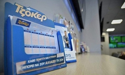 Τζόκερ: Στο κέντρο της Αθήνας το δελτίο των 8,1 εκατομμυρίων ευρώ - Είχε παίξει μόλις 3 ευρώ!