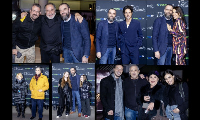 17 Κλωστές: Οι κόρες του Τσαφούλια, η Μενενάκου και οι καλεσμένοι