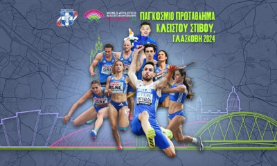 Παγκόσμιο Πρωτάθλημα κλειστού: Η Ελλάδα ψάχνει τη διάκριση στη Γλασκώβη | Το τηλεοπτικό πρόγραμμα