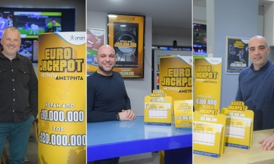 Αύριο η πρώτη κλήρωση του Eurojackpot στην Ελλάδα: Κέρδη χωρίς σύνορα μέχρι και 120 εκατ. ευρώ
