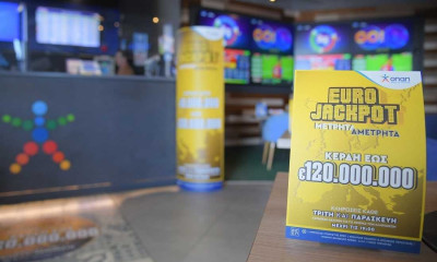 Eurojackpot: Στις 21:00 η πρώτη κλήρωση με συμμετοχή και της Ελλάδας για το έπαθλο των 30 εκατ. ευρώ