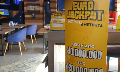 Το Eurojackpot μοιράζει 10 εκατ. ευρώ στην πρώτη κατηγορία της αποψινής κλήρωσης
