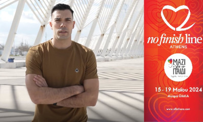 Ο Κώστας Σλούκας υπερήφανος πρεσβευτής στο 8ο NFL Athens: «Το παιδί είναι το μέλλον»!