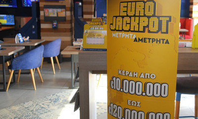 Το Eurojackpot μοιράζει απόψε 37 εκατ. ευρώ στους νικητές της πρώτης κατηγορίας