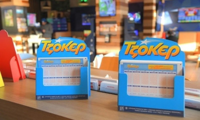 Τζακ ποτ 2,5 εκατ. ευρώ απόψε στο ΤΖΟΚΕΡ και 100.000 ευρώ σε κάθε νικητή της δεύτερης κατηγορίας