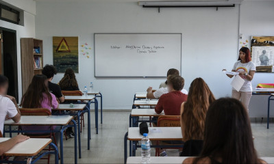 Τότε θα κλείσουν τα σχολεία για Πάσχα