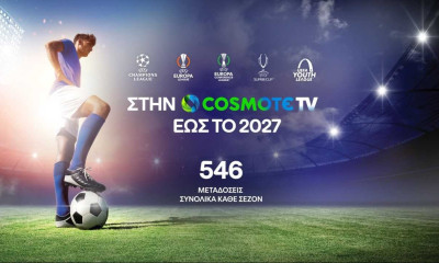 Στην COSMOTE TV έως το 2027 τα UEFA Champions League, UEFA Europa League και UEFA Conference League