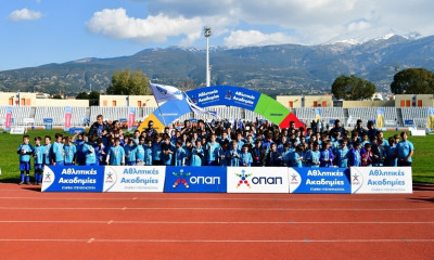 Αθλητικές Ακαδημίες ΟΠΑΠ: Έμπρακτα δίπλα σε 80.000 παιδιά