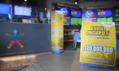 Eurojackpot: Αντίστροφη μέτρηση για την κλήρωση των 63 εκατ. ευρώ