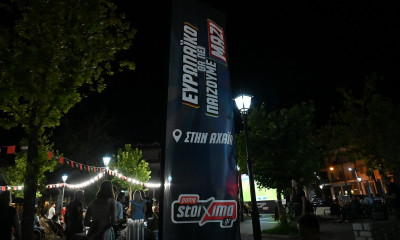 Το Pamestoixima.gr ταξίδεψε στην Αχαΐα και «ανέδειξε» τους φιναλίστ του τελικού