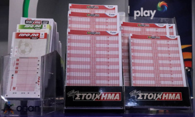 ΠΑΜΕ ΣΤΟΙΧΗΜΑ: Περισσότερα από 14 εκατομμύρια ευρώ σε κέρδη μοίρασε την προηγούμενη εβδομάδα