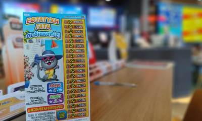 Η «Εφτάτυχη Γάτα σε Διακοπές» βρέθηκε σε κατάστημα ΟΠΑΠ της Κεφαλονιάς