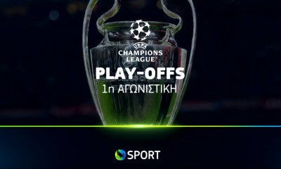 Τα Playoffs του UEFA Champions League κάνουν «σέντρα» στην COSMOTE TV