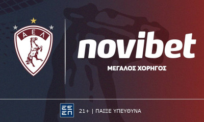 Η Novibet, Μεγάλος Χορηγός της ΑΕΛ