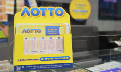 Ένας χρόνος νέο ΛΟΤΤΟ με τρεις υπερτυχερούς που εισπράττουν μηνιαία κέρδη για 10 χρόνια