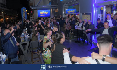 Το κουίζ των 18.600.000 ευρώ