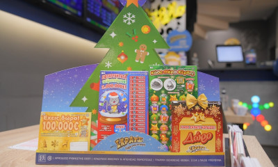 Τα παιχνίδια ΣΚΡΑΤΣ γίνονται δώρα και σε αυτές τις γιορτές