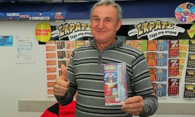 Εκατομμυριούχος μέσα σε λίγα λεπτά - Τυχερός παίκτης του ΣΚΡΑΤΣ βρήκε την «Εφτάτυχη Γάτα»