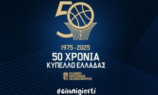 Final-8: Οι αρχηγοί παίρνουν τον λόγο - Οι δηλώσεις Σλούκα και Παπανικολάου