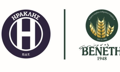 Ανακοίνωση-καταγγελία του Ηρακλή για το ματς με την ΑΕΛ