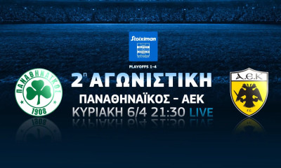 COSMOTE TV: Κυριακή με τα ντέρμπι Παναθηναϊκός-ΑΕΚ, Ρόμα-Γιουβέντους και Πόρτο-Μπενφίκα