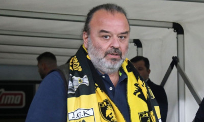 ΑΕΚ και Άρης εξέφρασαν τα συλλυπητήριά τους στον Γιάννη Αλαφούζο