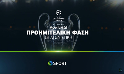 Η προημιτελική φάση του UEFA Champions League ξεκινά στην COSMOTE TV