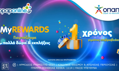 Το MyREWARDS του opaponline.gr κλείνει έναν χρόνο και γιορτάζει με καθημερινά έπαθλα* και εκπλήξεις*